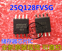 New 25Q128FVSG W25Q128FVSG W25Q128FVSIG 25Q128FVS1G Memory Chip