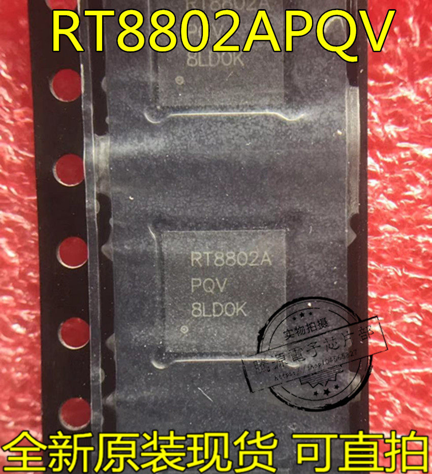 Direct shooting RT8802AGQV RT8802APQV RT8802A QFN power supply management IC new original