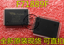可直拍 F71889FG F71889F QFP128 全新原装 一个起拍 现货