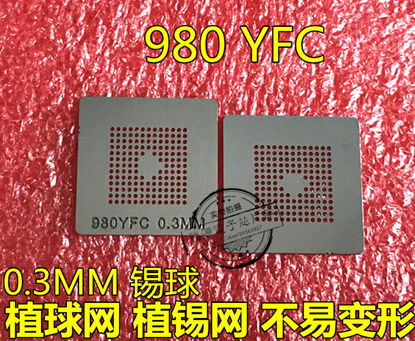 980 YFC LM4FS1AH LM4FS1BH LM4FS1BH LM4FS1EH BGA Ball steel mesh Direct heating steel mesh