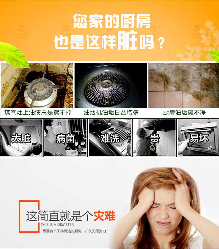 nước tẩy sàn nhà vệ sinh Taixile bếp nặng dầu sạch hộ gia đình phạm vi rửa mui xe chất tẩy rửa mạnh tẩy dầu mỡ - Trang chủ nước tẩy rửa nhà vệ sinh không mùi