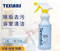 Xinsheng Jie Bathroom Clean Bath Tile Glass Water Scale Detergent Clean Toilet Tap Powerful Decontamination