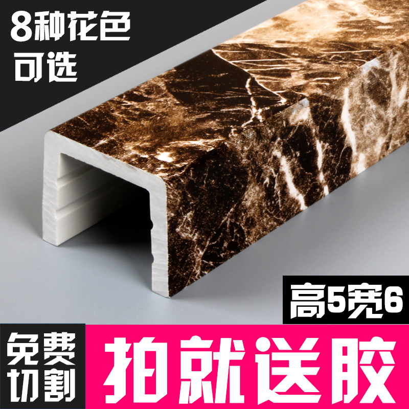 K thickened bathroom shower room water bar Marbled thickened shower waterproof water barrier durable water barrier