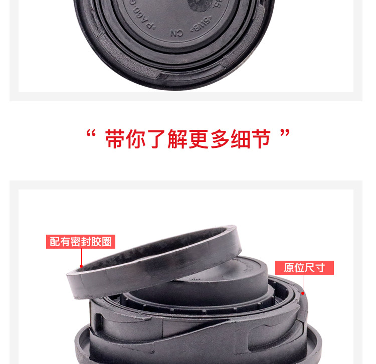 Нефть крышкой 适配新帕萨特途观l速派科迪亚克凌渡途昂1.8t 2.0t机油口盖机油盖
