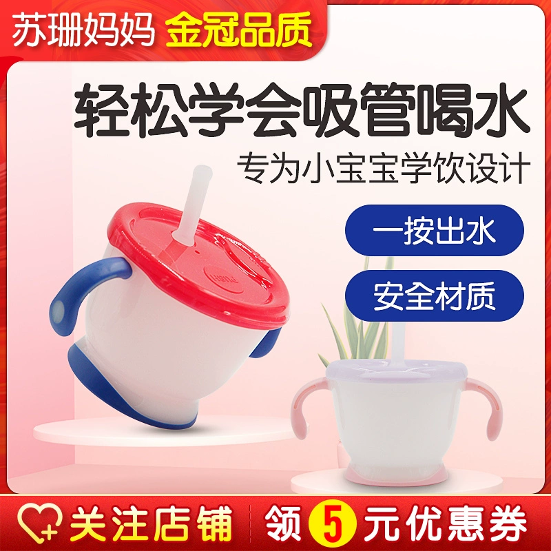 Richell Liqier ống hút tập uống cốc tập cho bé 6 tháng nhà bé 1 tuổi tập uống sữa - Cup / Table ware / mài / Phụ kiện