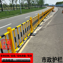 Zinc steel Municipal road guardrail Sidewalk road traffic barrier Urban highway road two-way safety fence