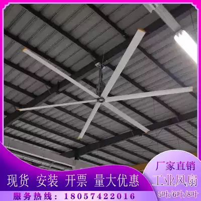Large industrial fan factory workshop 7 3 industrial large ceiling fan large wind energy-saving cooling factory fan manufacturer