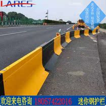 Highway anti-collision traffic barrier diversion Mobile steel plate fence Eight-character movable fence Temporary railing barricade