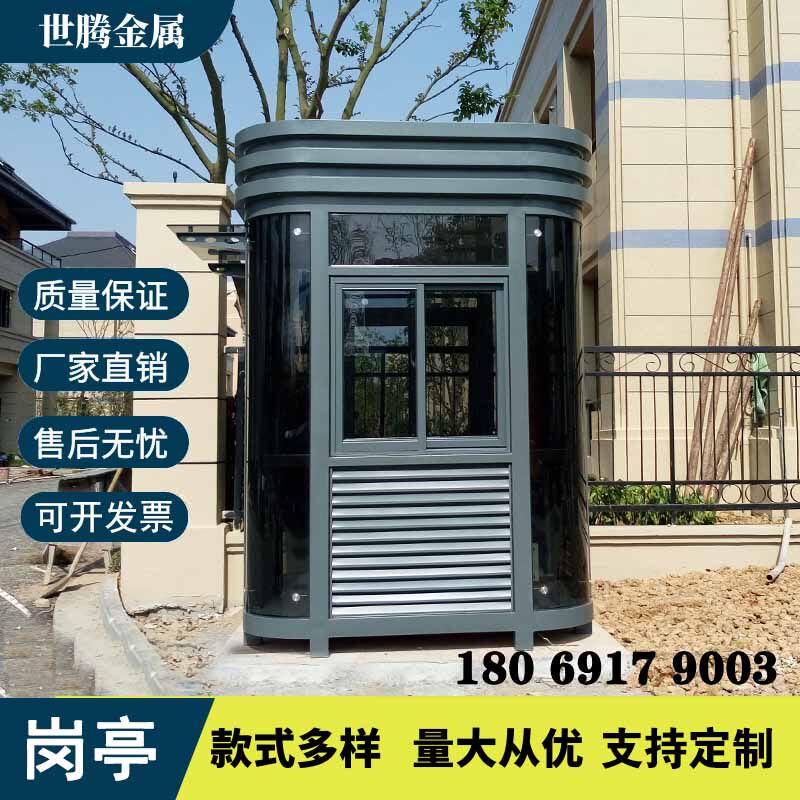 Stainless Steel Sentry Pavilion Security Pavilion Spot Steel Safety Kiosk Mobile Color Steel Kiosk Property Community Gatekeeper Value Class Room
