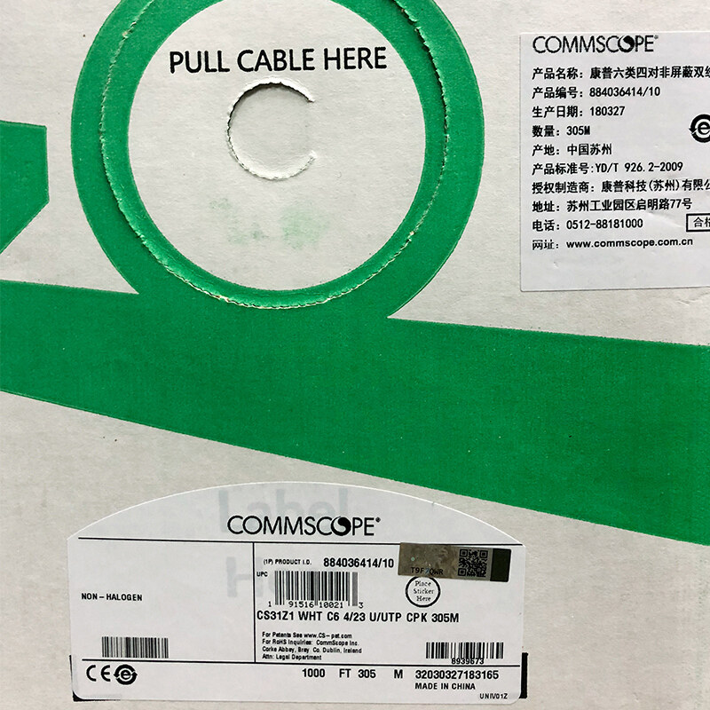 Original CommScope CS31Z1 six types of network cable low smoke halogen-free LSZH Gigabit AMP AMP 2-1427215-2