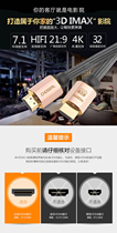 Autumn leaf original DH516hdmi line 2 0 high-definition line 4k data line computer TV connection signal 1-25 meters spot