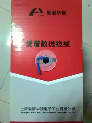 Aique Wharton six UTP cable network route original physical store sales