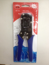 Yongbang double mesh clamp YB - 268B mesh clamp Yongbang mesh clamp RJ45 pressure line clamp RJ11 telephone line clamp