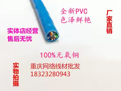 Ampwansu Xiangxun gigabit class 6 network cable oxygen-free copper foot 300 meters 0 58 core pure copper super class 6