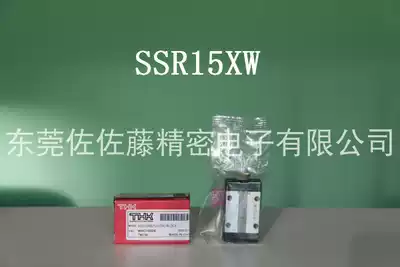 THK linear rail slider SSR15 SSR20 SSR25 SSR30 SSR35 XW XV XTB1UU