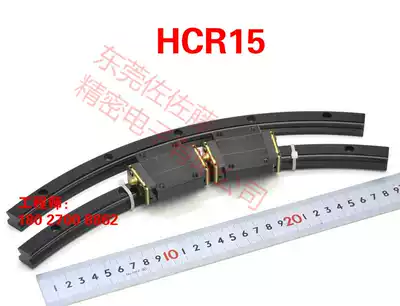 R-type arc rolling linear guide HCR15A1UU 60 300R HCR20A HCR25A HCR30A