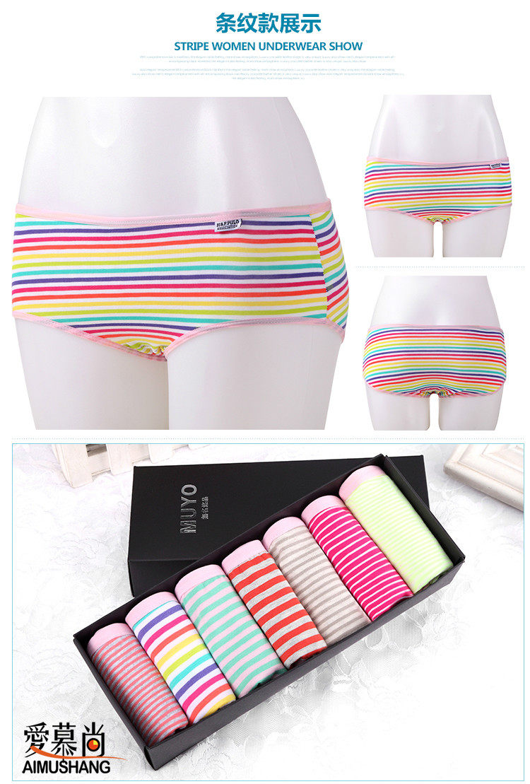 Slip jeunesse Gift Box en coton - Ref 642894 Image 18