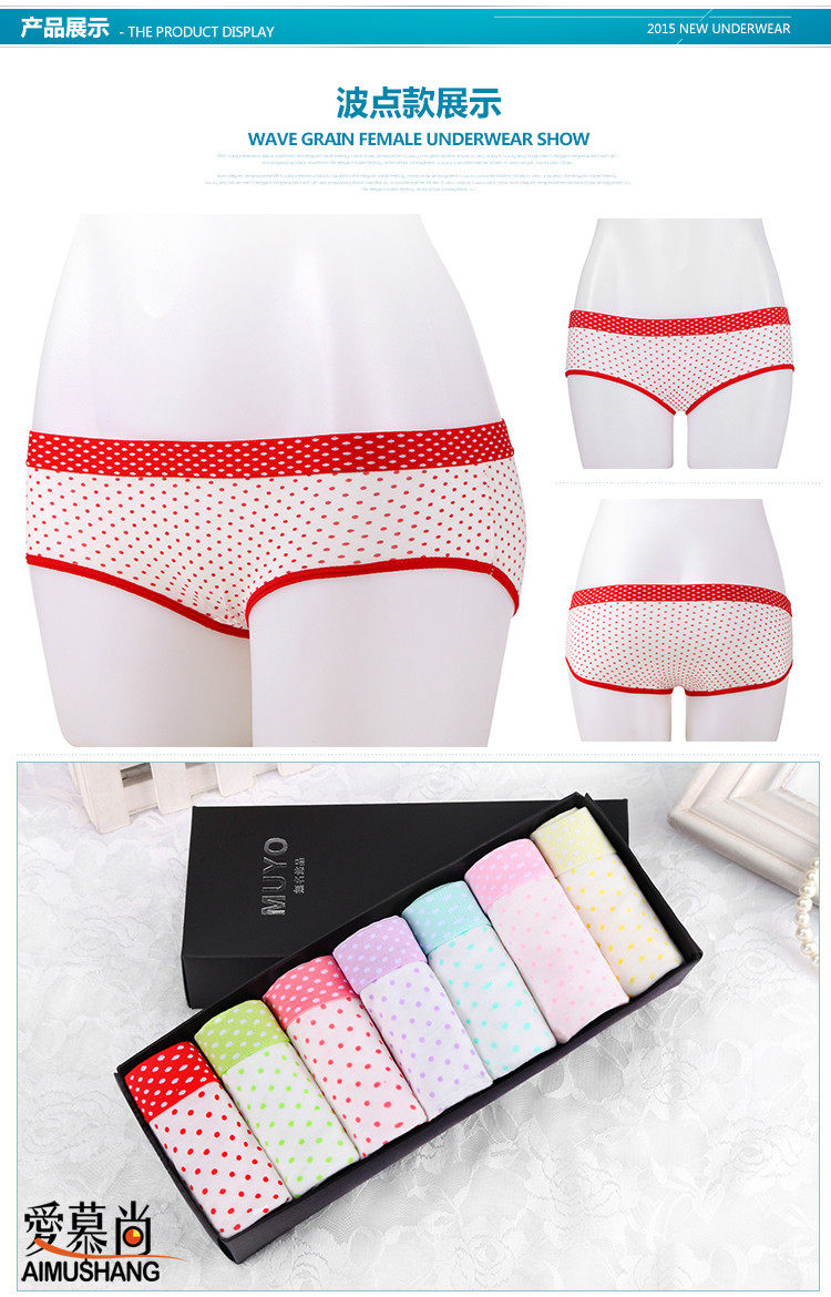 Slip jeunesse Gift Box en coton - Ref 642894 Image 12