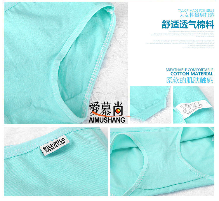 Slip jeunesse Gift Box en coton - Ref 642894 Image 17