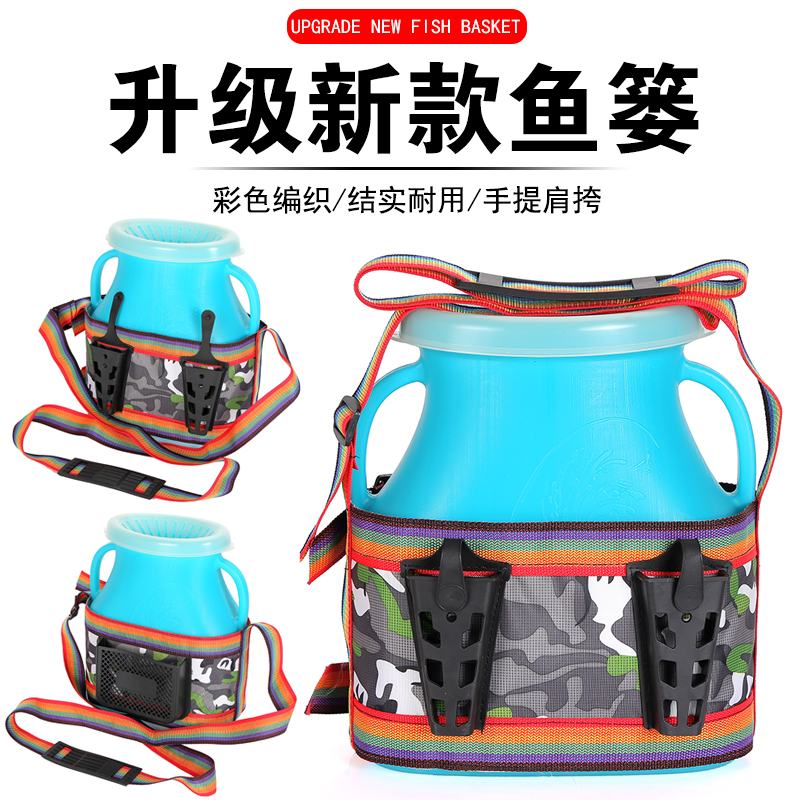 Loaded fish basket with shoulder straps to catch sea shells, eel basket, shell bucket, crab pot, anti-run out of large-capacity shrimp bag