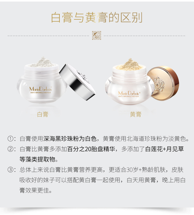 Kem trắng chính hãng kem bà tiên kem kem lười kem sao với cùng một loại kem giàu nhau thai 8G Hertz - Kem dưỡng da innisfree dưỡng ẩm