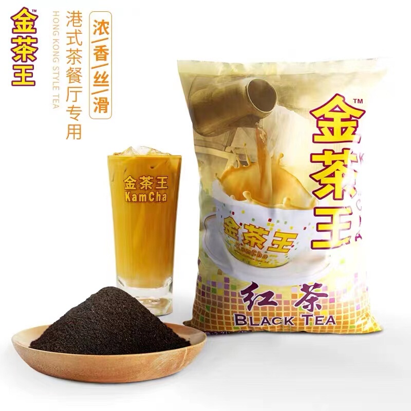 Lemanjia Golden Tea King Blended Tea 2270g Ceylon Black Tea Powder Special Tea for Hong Kong Style Milk Tea Restaurant Crushed Tea Leaves