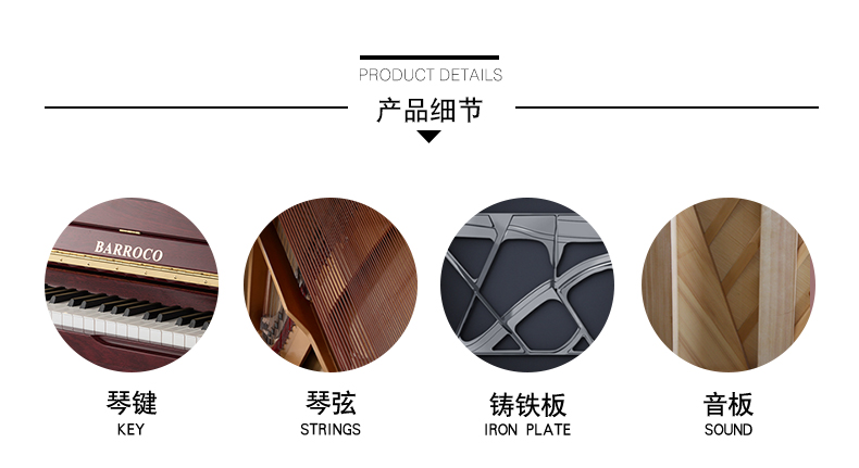 Barroco mới thử nghiệm đàn piano thẳng đứng AP125P piano gỗ mờ yamaha clp 735