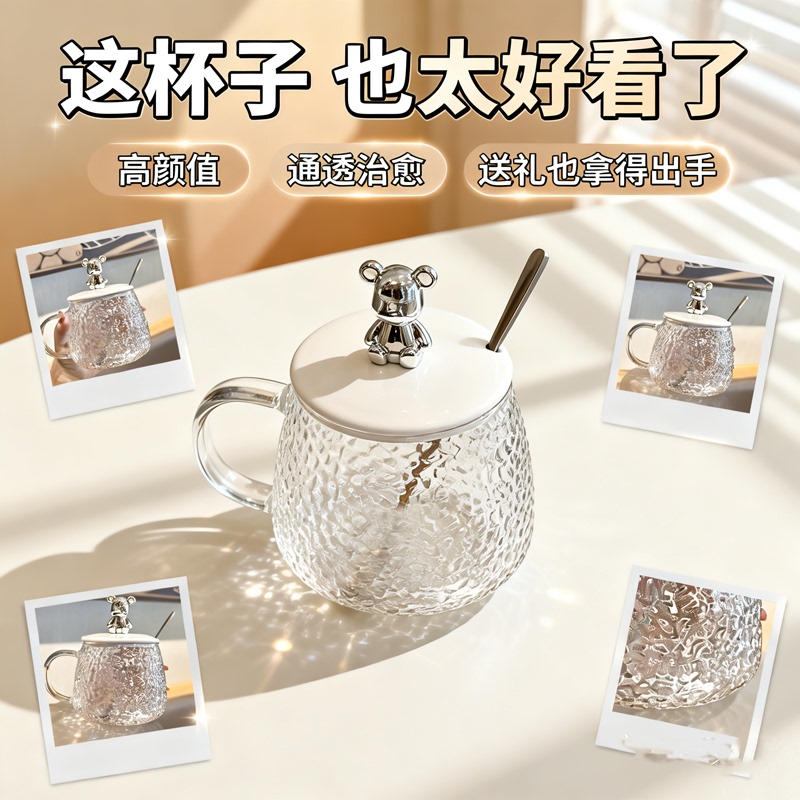 High-Looking Bear-Shaped Glass Water Cup with Lid and Spoon, Women's Glass Cup for Home and Office Desk, Flower Tea Cup High-Looking Bear-Shaped Glass Water Cup with Lid and Spoon, Women's Glass Cup for Home and Office Desk, Flower Tea Cup
