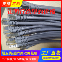 Ultra-five-type six-class double shielded network cable computer network broadband home 10000000 trillion Double twisted finished wire 1 m m