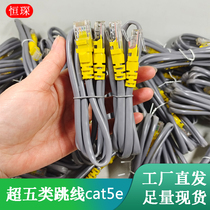 Home High-speed Computer Broadband Set-top Box Router Fiber Cat Network one thousand trillion foot rice 8 Core network jumper 1 m