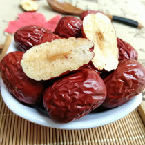 Xinjiang Zuqiang Red Date Zero Special Clean Free Wearable Soft Ash Front 500g Date Cooking porridge Accessories