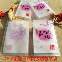 7*10 FURE ADDITION CAGE CASE Dot Dot printing Vacuum Color Food Packaging Bags 100