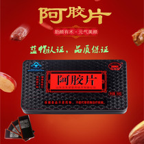 Afilm 250 500 g blue cap iron box Axle cake raw ingredient authentic donkey leather accessory rubber block