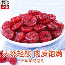 Cranberry dry baking materials cookies snow snow buff 200g stayed azy cake accessories