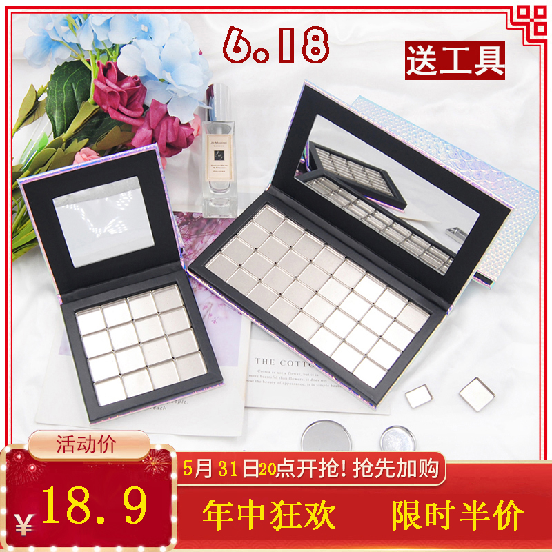 DIY Color Makeup Pan High-end Eyewear Blush Box Magnet Empty Tray Mouth Red Split containing tool Buttoned Tray Makeup Case 