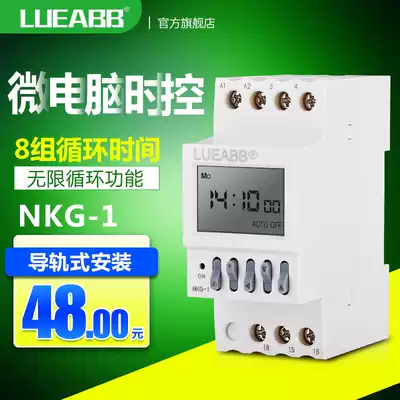 Guide rail microcomputer time control switch 8 sets of time infinite cycle timing switch NKG controller 220V Time