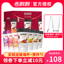 Fragrant fluttering milk tea box 30 cups delicious red bean milk tea multi-flavor combination afternoon tea instant powder drink