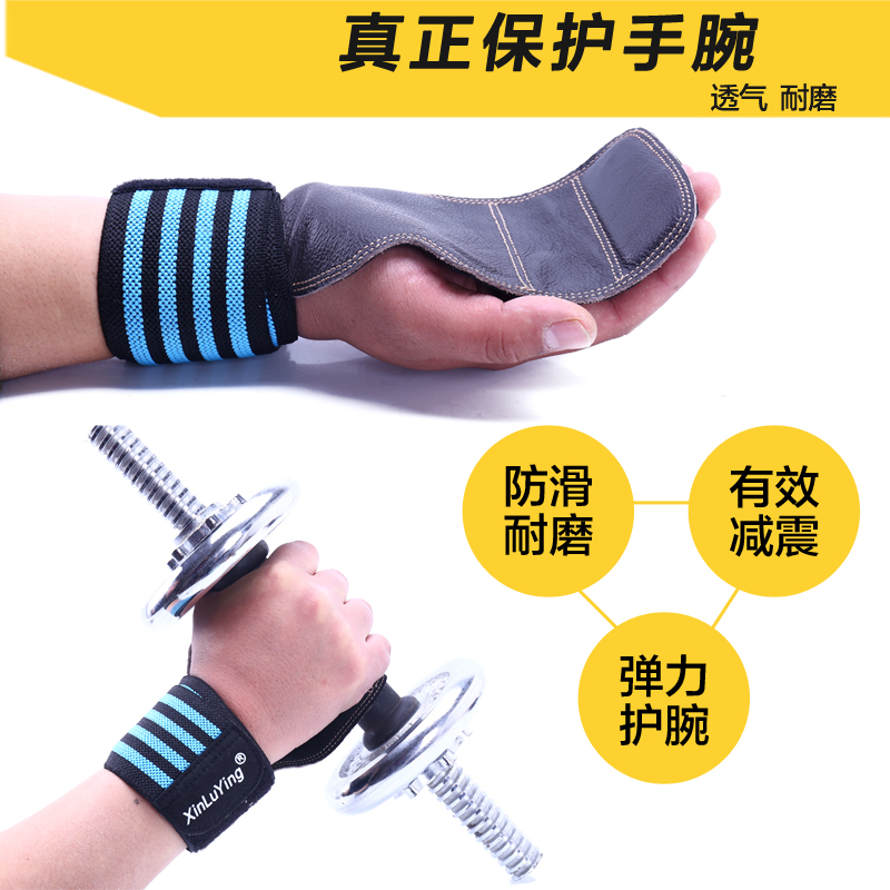 Xinluying hard pull booster belt pull-up grip belt fitness gloves men's and women's sports wristbands wear-resistant and non-slip