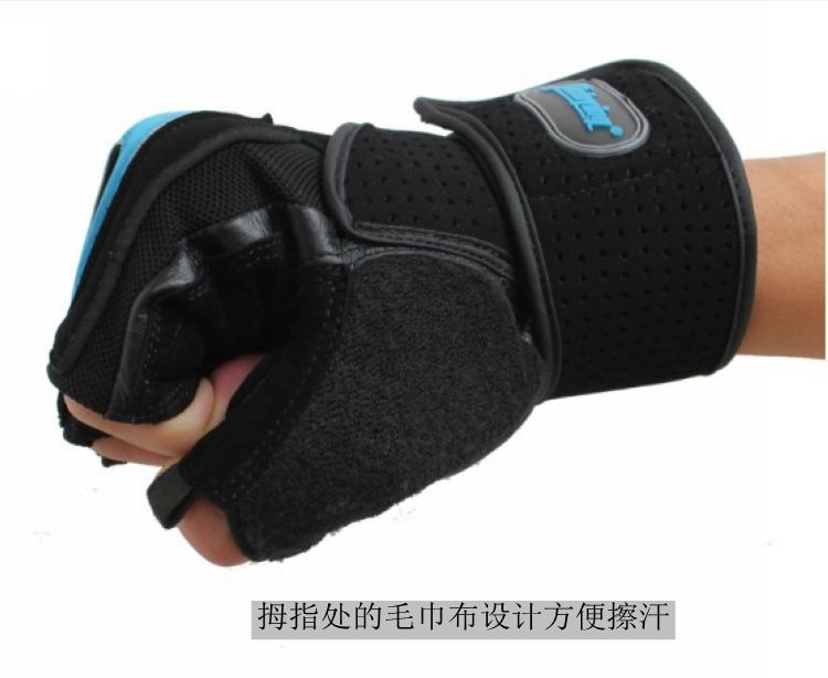 Protection sport - Ref 584651 Image 13