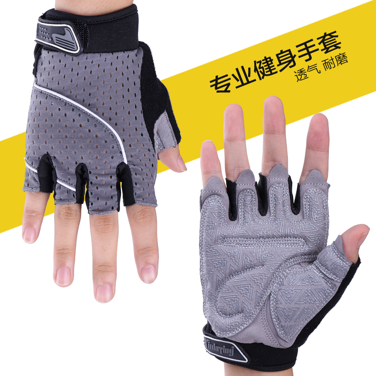 Fitness Gloves Male and female instruments Training Single bar Exercise Wrist Yoga Gym Fitness Car Non-slip Protective Palm Sports Equipment