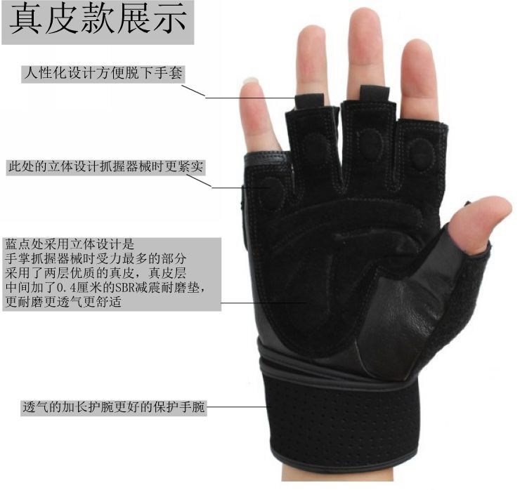Protection sport - Ref 584651 Image 9