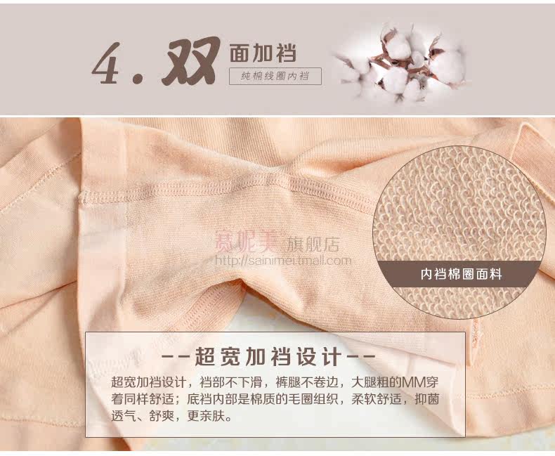 body amincissant simple en soie Ice - Ref 671153 Image 14