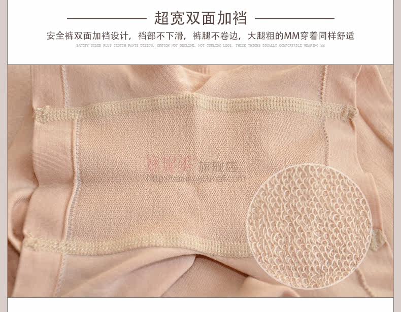body amincissant simple en soie Ice - Ref 671153 Image 21