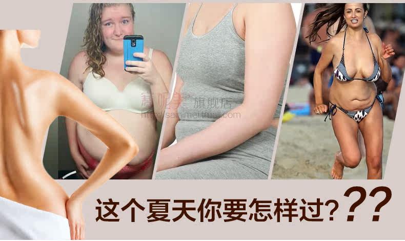 body amincissant simple en soie Ice - Ref 671153 Image 7