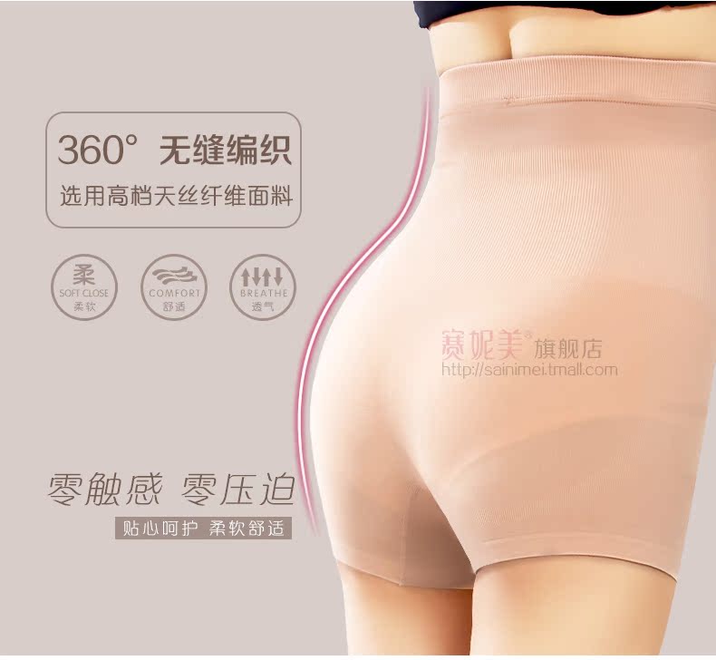 body amincissant simple en soie Ice - Ref 671153 Image 8