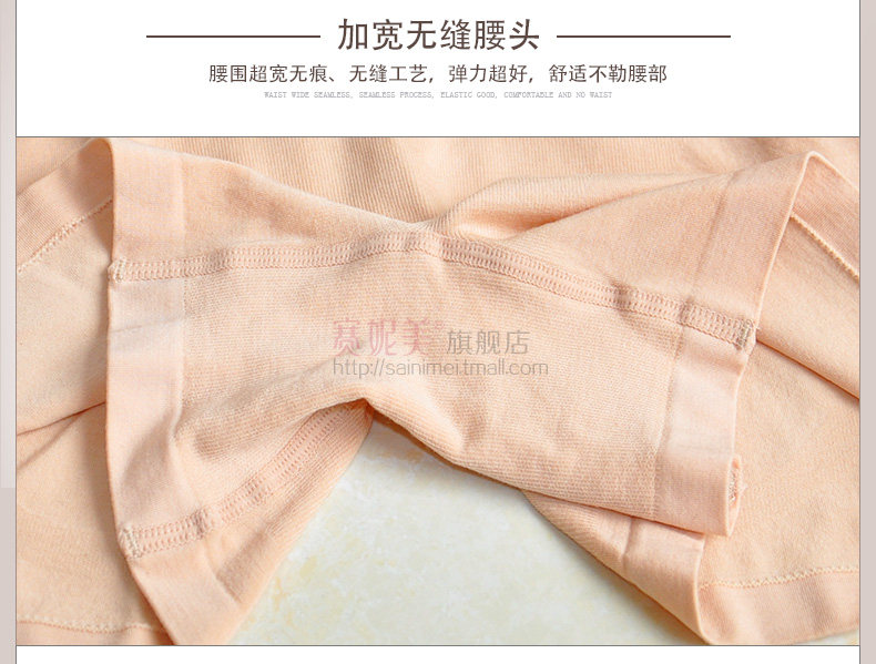 body amincissant simple en soie Ice - Ref 671153 Image 20