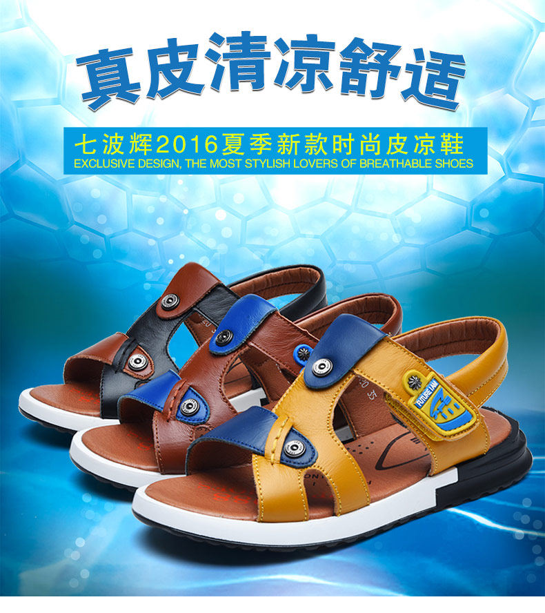 Sandales enfants en cuir orteil suture de voiture pour été - semelle caoutchouc - Ref 1053438 Image 7