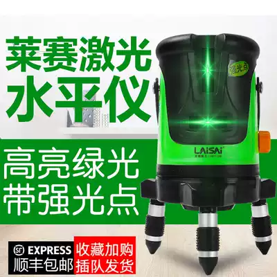 Lesai level green light LSG671SD high precision strong light line 2 lines infrared ray to race flat water meter blue light