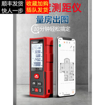 Deep Dawei laser rangefinder handheld high-precision meter infrared measuring ruler indoor electronic ruler laser ruler