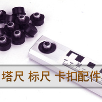 3 meters 5 meters 7 meters ruler Tower ruler button level ruler button Tower ruler buckle Tower ruler buckle accessories wooden level ruler